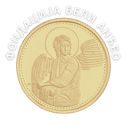 Beli Anđeo fondacija logo